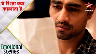 ये रिश्ता क्या कहलाता है | Abhimanyu decides to confront Akshara!