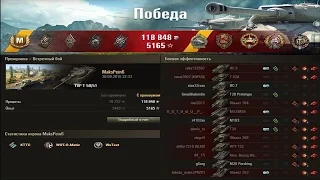 TVP T 50/51.  Затащил из  последних сил!!! Лучшие бои World of Tanks