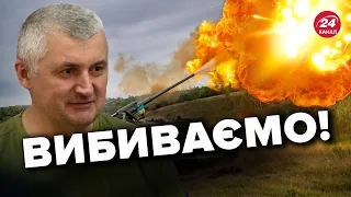 💥Тиснемо окупантів, працює потужна артилерія та авіація! ДЕТАЛІ від Східного угруповання ЗСУ