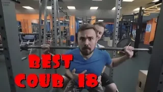 Coub Best #18 /Лучшие ПРИКОЛЫфэйлы/лучшие coub за неделю