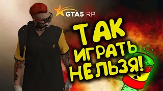 РАЗГРОМИЛИ МЭРИЮ И НАЧАЛЬНИКА ТЮРЬМЫ В GTA 5 RP! Richman