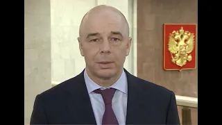 Министр финансов Антон Силуанов дал интервью телеканалу «Россия 24»