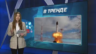 Аналоговнетная ракета «Циркон» так и не полетела | В ТРЕНДЕ