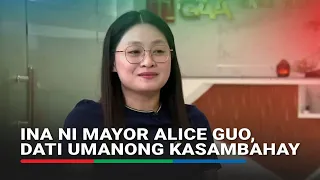 EXCLUSIVE: Ina ni Bamban Mayor Alice Guo, dati umanong kasambahay | ABS-CBN News