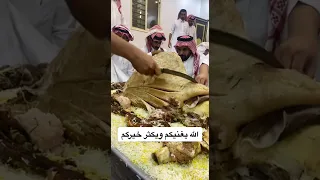 Saudi special💯😋 food laham mandi #shorts #shortsvideo