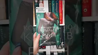 Подборка Фэнтези книг 18+