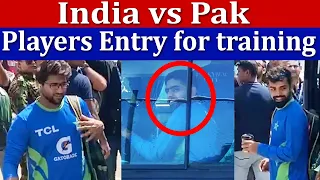 Pak Cricket Team Reached Stadium for Practice | Asia Cup 2023
