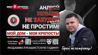 МАЗ-МогилевТрансМаш - Кибератака на компьютерную сеть