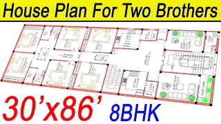 Two Brothers House Plan | 30x86 Ka Naksha | 2500 Sqft | 280 Gaj | 8BHK | 2 Brother House Design