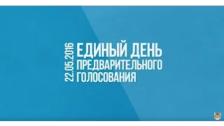 Первая дебат- площадка. Илья Осипов о качестве жизни.