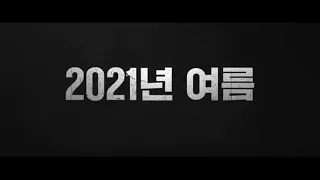 Missing Celebrity 2021 فيلم رهينة  مخطوف الكوري الجنوبي الرهيب الاكشن درامي، جريمة، إثارة، أكشن 🥺🥺🥺
