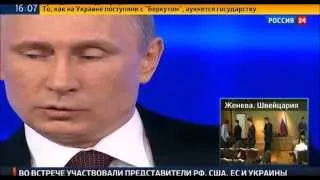 Путин о беркуте.