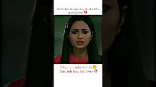 #trending #viral #trend #youtubeshorts #ghkkpm #ytshorts #abhirohi #abhira #yrkkh #kaira #neirohi