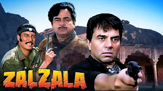 Dharmendra Ki Superhit Blockbuster Action Full Movie Zalzala - Danny Denzongpa - Shatrughan Sinha