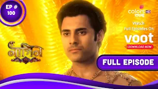 Naagin 6 (Bengali) | নাগিন 6 | Episode 100 | 31 January 2023