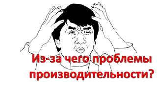 Лев Лещенко объясняет причины неоптимальной работы запросов 1С