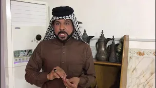 هذا رد على شعراء البو محمد