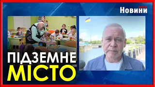 Харків уходить під землю. Місто планує побудувати нові підземні центри