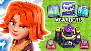 Лаборатория в ШОКЕ!😱 Такой прокачки 15 Ратуша не ожидала🥰 в Clash Of Clans!