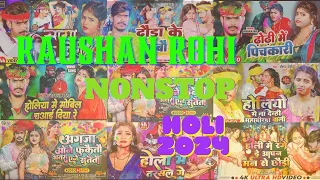 Raushan Rohi New Holi Song 2024 | #nonstop |Holi Song | #raushanrohi #raushanrohinewsong |#holi2024