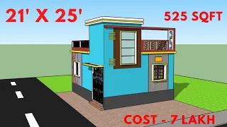 21 x 25 House Plan ||  22x25 Ghar ka Naksha || 21X25 House design