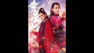 Magic Star Chinese Drama 2017 Drama Silat