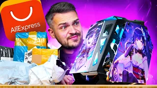 Wir haben den verrücktesten AliExpress Gaming PC bestellt... #GamingSchrott