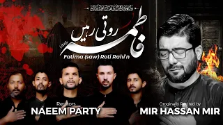 Fatima (sa) Roti Rahi | Mir Hasan Mir Ayam e Fatmiya Noha 2023 | New Nohay 2021