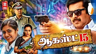 Tamil Action Full Movies | August 15 Full Movie | Tamil New Movies | Latest Tamil Action Movies