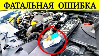 Сук@ не ДАТЧИК в Renault Megane 4 @777Ivan