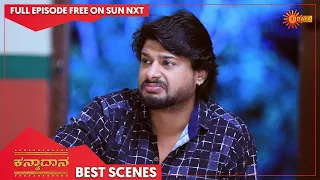 Kanyaadaana - Best Scenes | Full EP free on SUN NXT | 11 June 2022 | Kannada Serial | Udaya TV