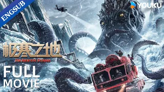 [The Antarctic Octopus] Transporters battle the colossal octopus | Action / Disaster |YOUKU