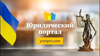 Усыновление ребенка