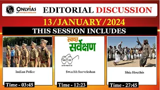13 January 2024 | Editorial Discussion |  Police Reforms, KalaRam temple, Sanitation awards, AMU
