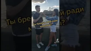 ЖЕНЩИНА ДОЛЖНА БРИТЬ ВСЕ! Опрос