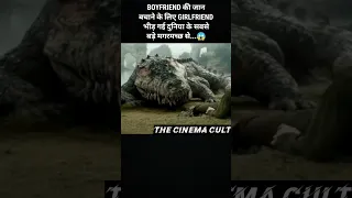 World's Biggest Crocodile 😯 #shorts #movieshorts #movieexplainedhindi #movieclip #horrorstory #viral