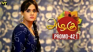 Azhagu Tamil Serial | அழகு | Epi 421 - Promo | Sun TV Serial | 8 April 2019 | Revathy | Vision Time