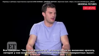 Fifty Shades Darker Extra 1/3 с русскими субтитрами