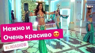 Нежно и очень красиво! Восточные танцы на свадьбе Linda Show