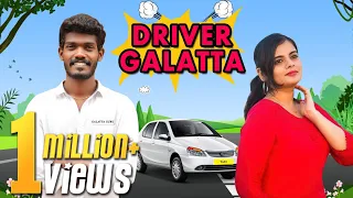 Driver Galatta | Madrasi