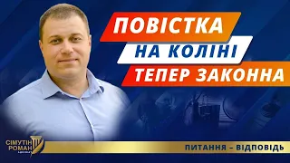 Заходи оповіщення ТЦК. Вручення повістки. Оскарження вручення повістки. Виклик ТЦК. Реєстр Оберіг