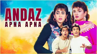 Andaz Apna Apna Full Movie | Raveena Tandon, Karishma Kapoor, Salman Khan, Amir Khan | Superhit Film