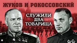 А. Исаев. Жуков VC Рокоссовский. Как нужно применять танки?