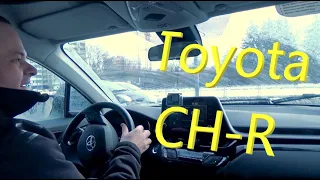 Toyota C-HR первое впечатление