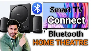 Smart TV Connect your Bluetooth HomeTheater | Hometheater ko Connect karen Smart tv se | khantalk