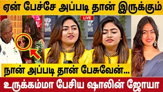 உங்களுக்கு என்ன தான்டா பிரச்சனை-உருக்கம்மா பேசிய ஷாளின்|Cook With Comali Season 5|Cook With Comali