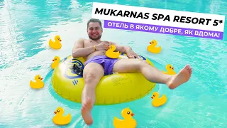 Відпочинок в Туреччині 2022. Mukarnas Spa Resort 5* Повний огляд!