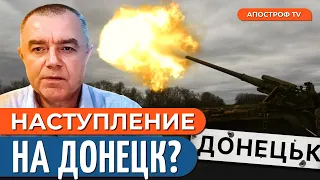 Оккупантам в Донецке зимой будет “ВЕСЕЛО” // Свитан