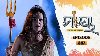 Maaya | Full Ep 357 | 4th Aug 2021 | Odia Serial – TarangTV