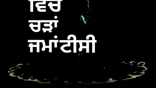 Haan Haige aa Karan Aujla Ft. Gurlez Akhtar Black Background WhatsApp Status